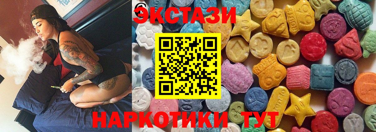 Бошки Шишки Ярцево