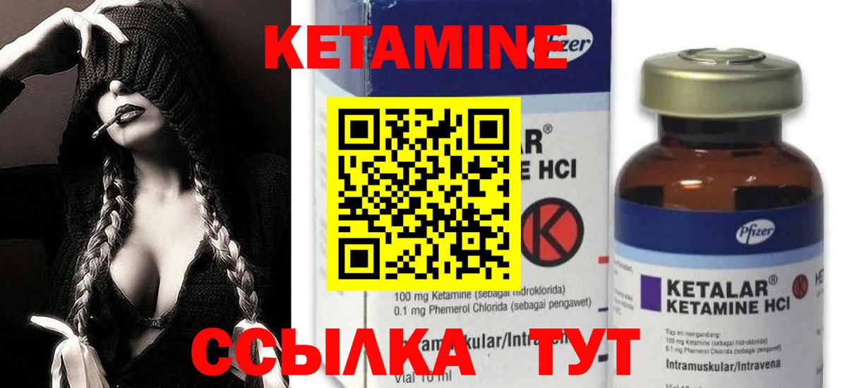 дарк нет клад  OMG как войти  Вход с VPN  Кетамин ketamine  Ярцево 
