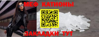 скорость mdpv Новокубанск