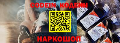 мяу мяу кристалл Нальчик