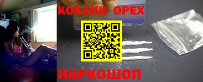 мяу мяу кристалл Нальчик