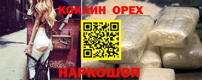 мяу мяу кристалл Нальчик