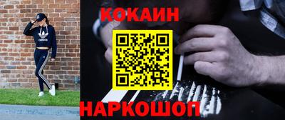 мяу мяу кристалл Нальчик