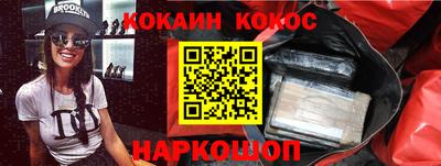 мяу мяу кристалл Нальчик
