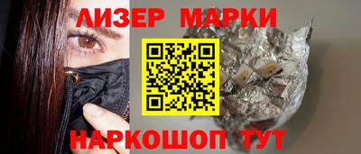 MDMA Наро-Фоминск