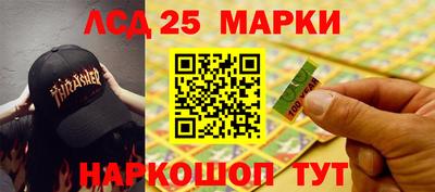 MDMA Наро-Фоминск