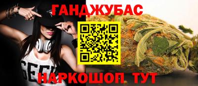 MDMA Наро-Фоминск