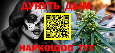 мяу мяу кристалл Нальчик
