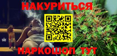 мяу мяу кристалл Нальчик