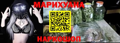 MDMA Наро-Фоминск