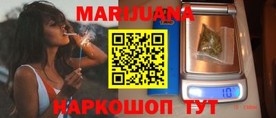 мяу мяу кристалл Нальчик