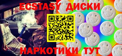 мяу мяу кристалл Нальчик