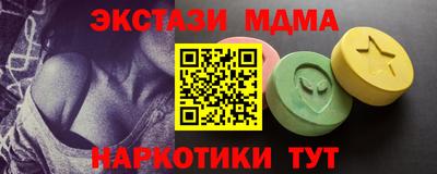 MDMA Новодвинск