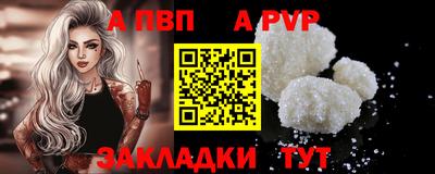 MDMA Наро-Фоминск