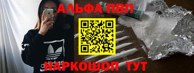 мяу мяу кристалл Нальчик