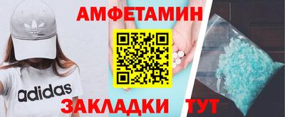 мяу мяу кристалл Нальчик