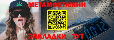 MDMA Наро-Фоминск