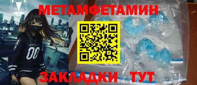 гидропоника Новозыбков