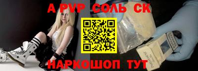 MDMA Наро-Фоминск