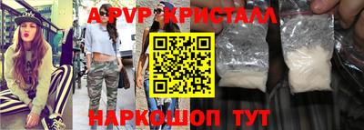 MDMA Наро-Фоминск