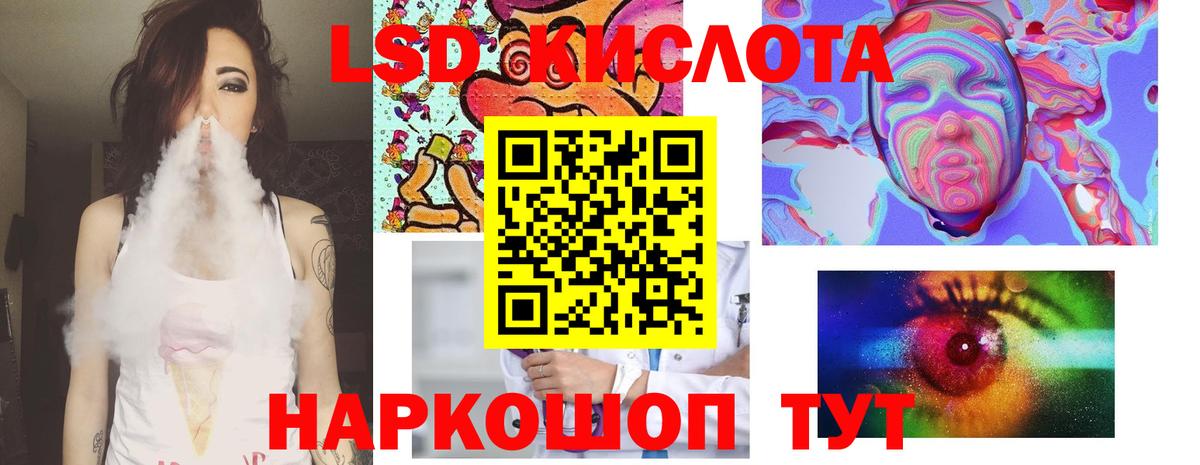 Ярцево  Лсд 25 экстази ecstasy  Вход с VPN  ЛСД экстази кислота 
