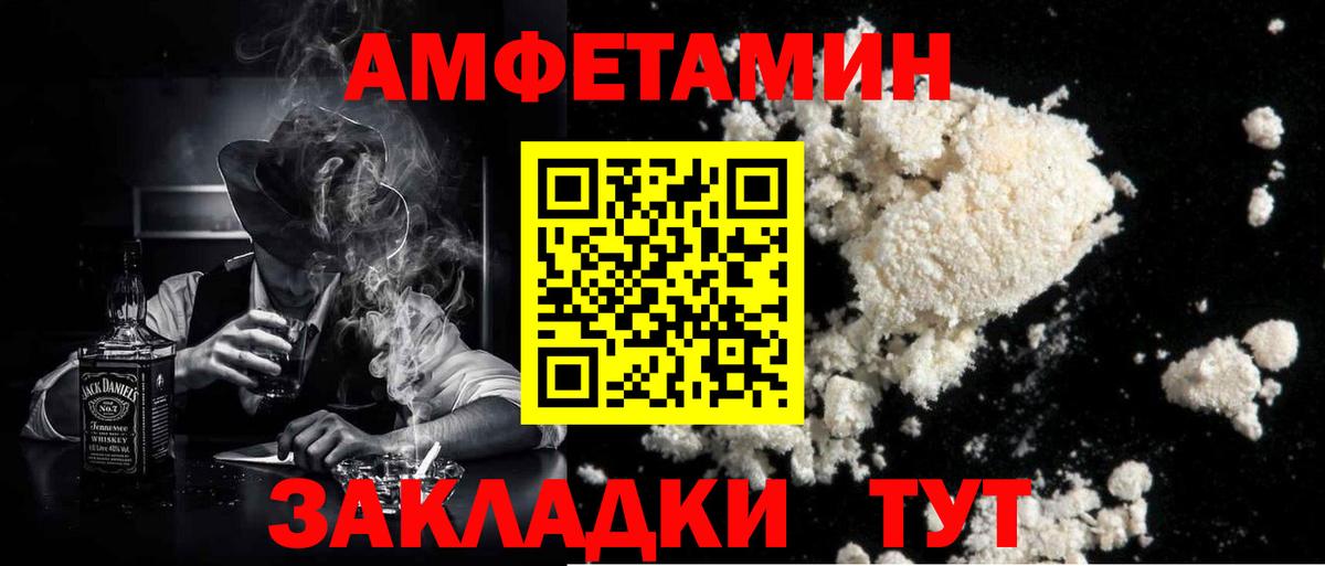 Первитин витя  Вход с VPN  Ярцево 
