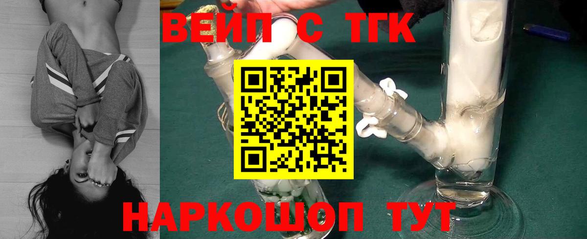 Дистиллят ТГК гашишное масло Ярцево