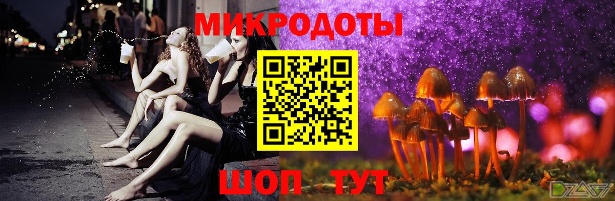 наркота  Галлюциногенные грибы Psilocybe  Вход с VPN  Псилоцибиновые грибы Cubensis  Ярцево 